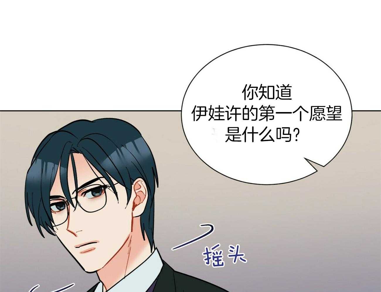 第91话_不会给任何人61
