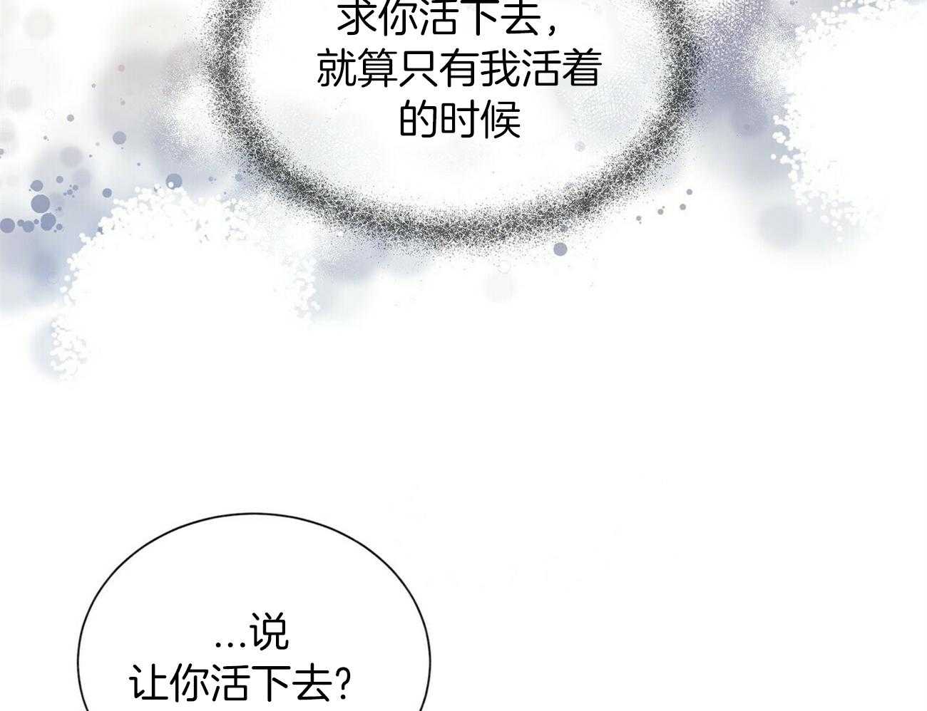第91话_不会给任何人63
