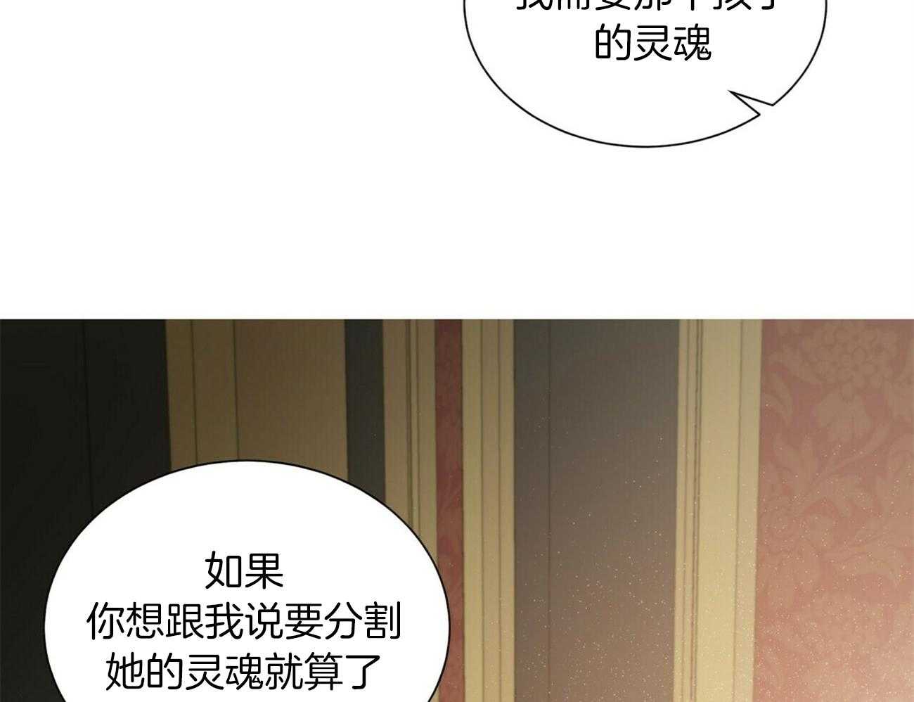 第91话_不会给任何人67