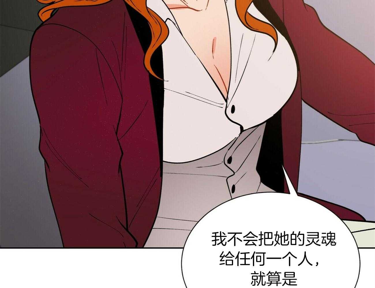 第91话_不会给任何人69