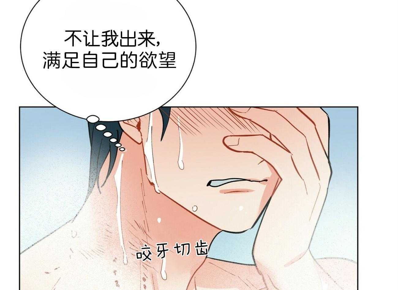 第89话_乌鸦22