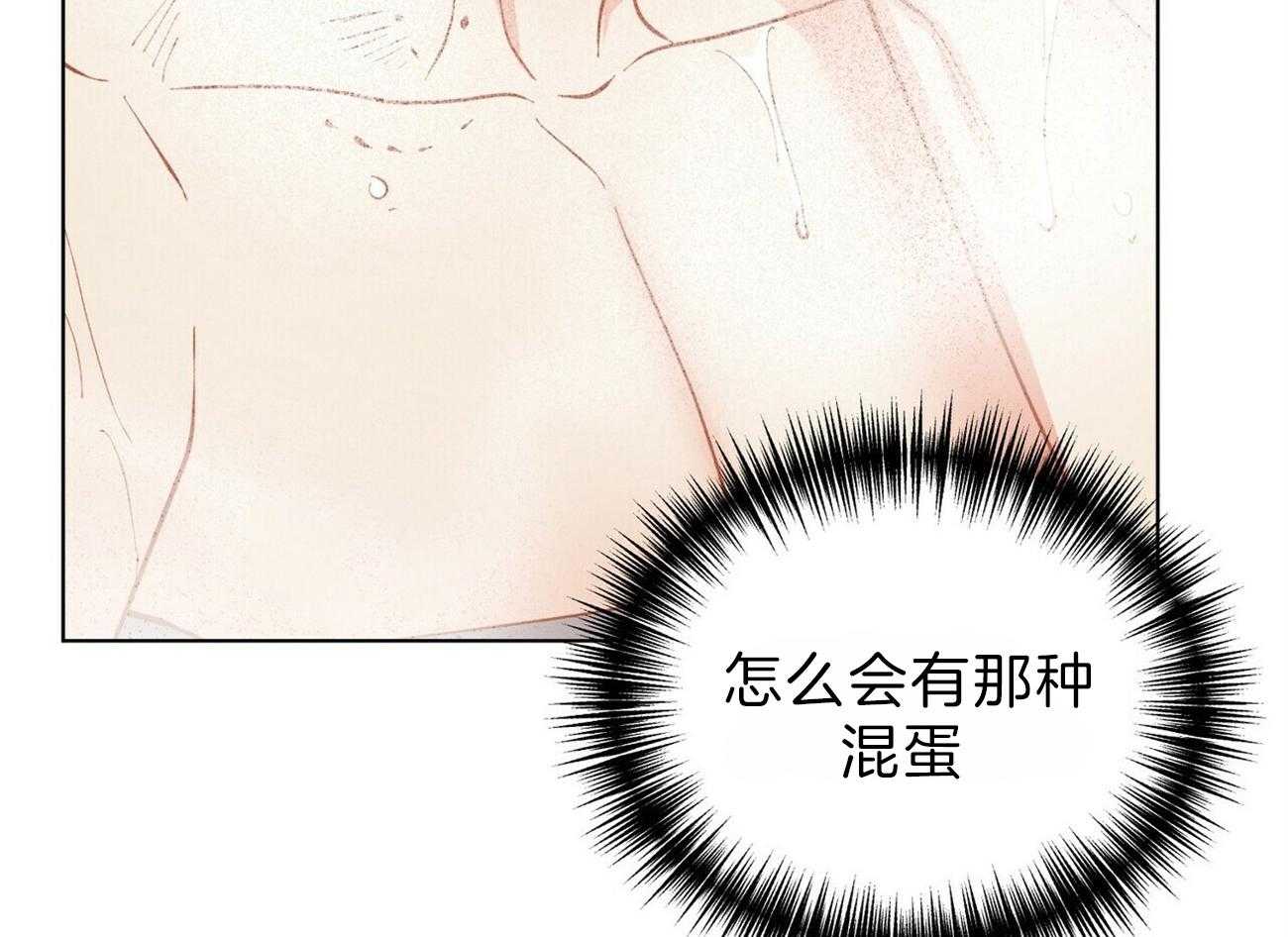 第89话_乌鸦23