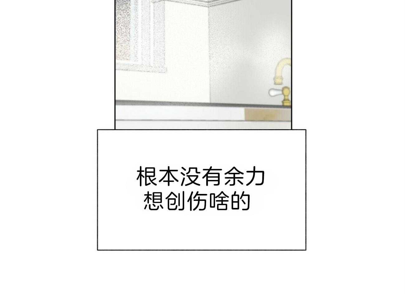 第89话_乌鸦25