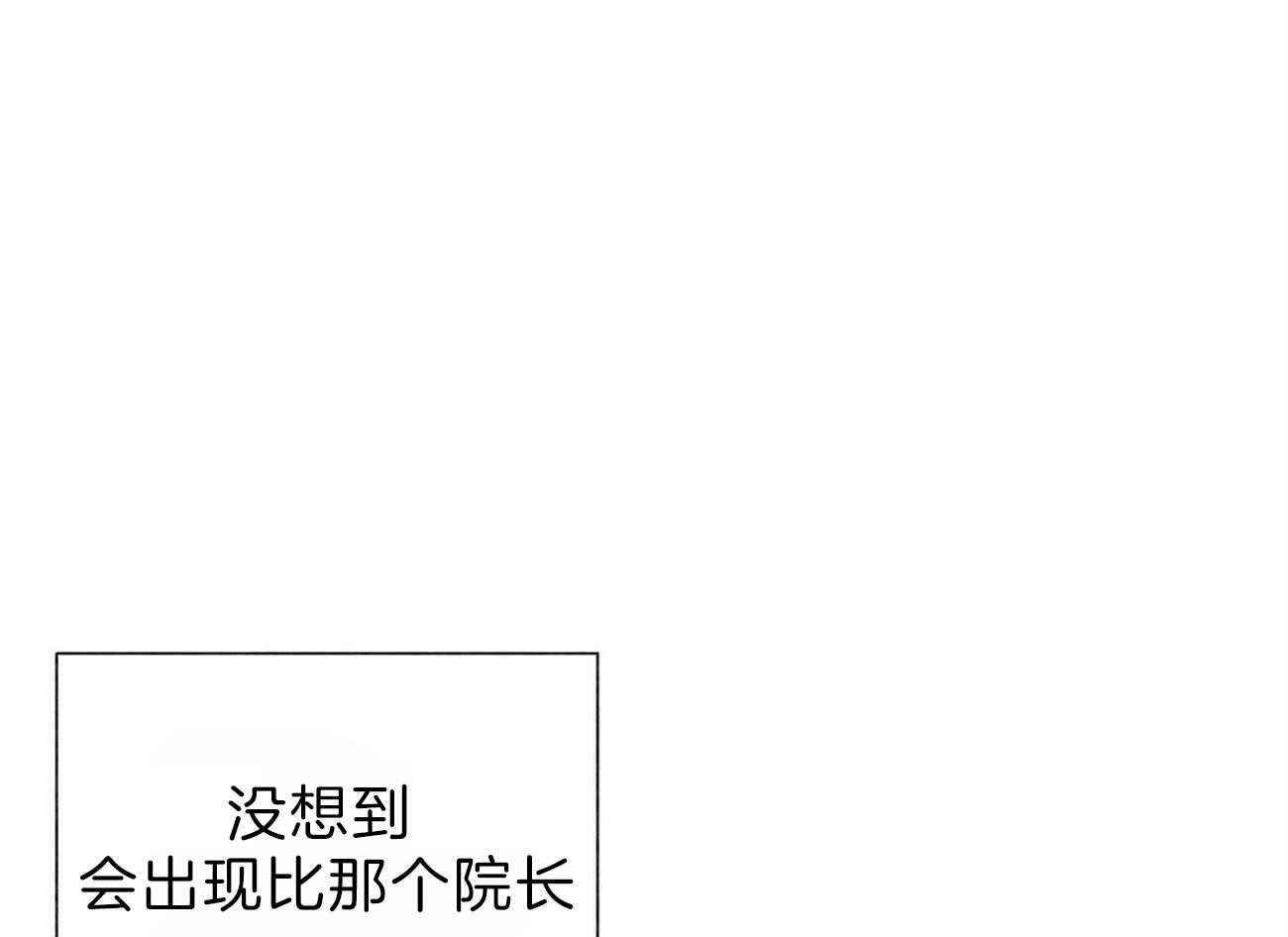 第89话_乌鸦26