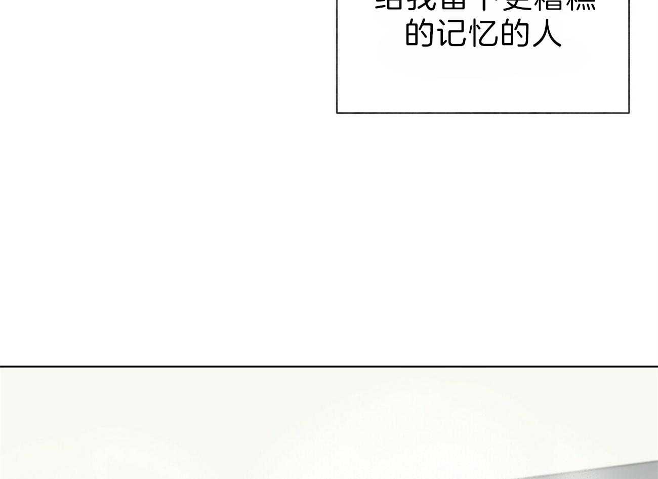 第89话_乌鸦28