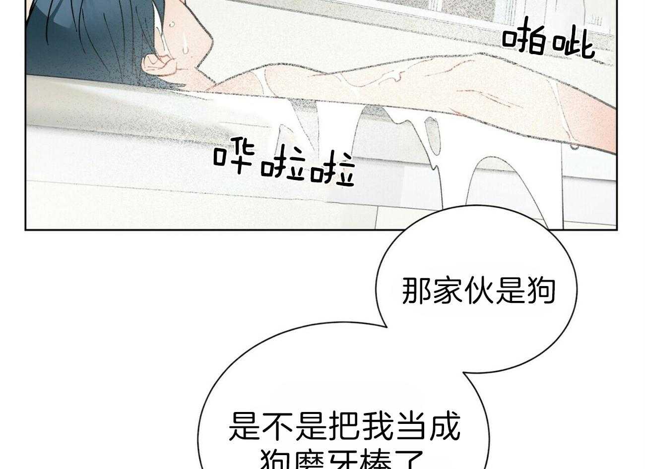 第89话_乌鸦32