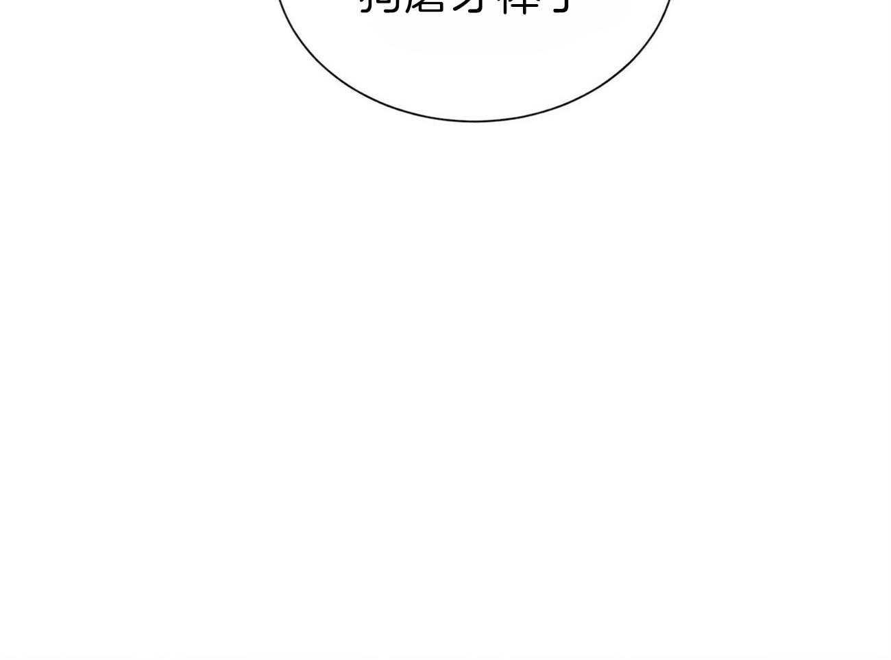 第89话_乌鸦33
