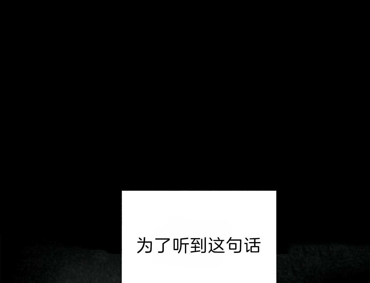 第89话_乌鸦38