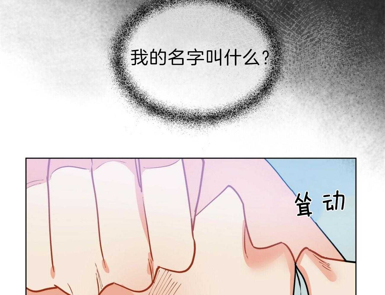 第89话_乌鸦44