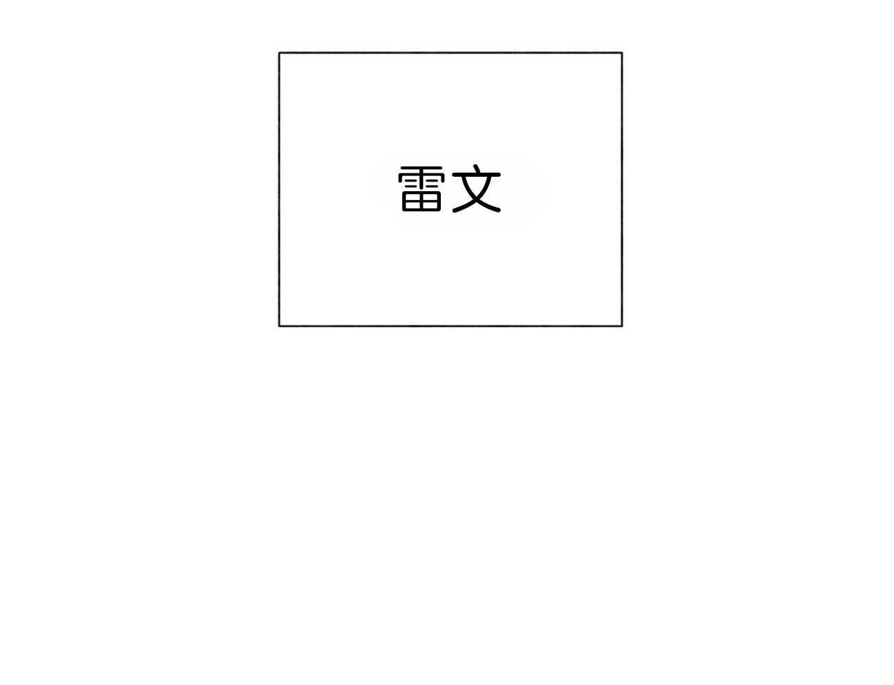 第89话_乌鸦46