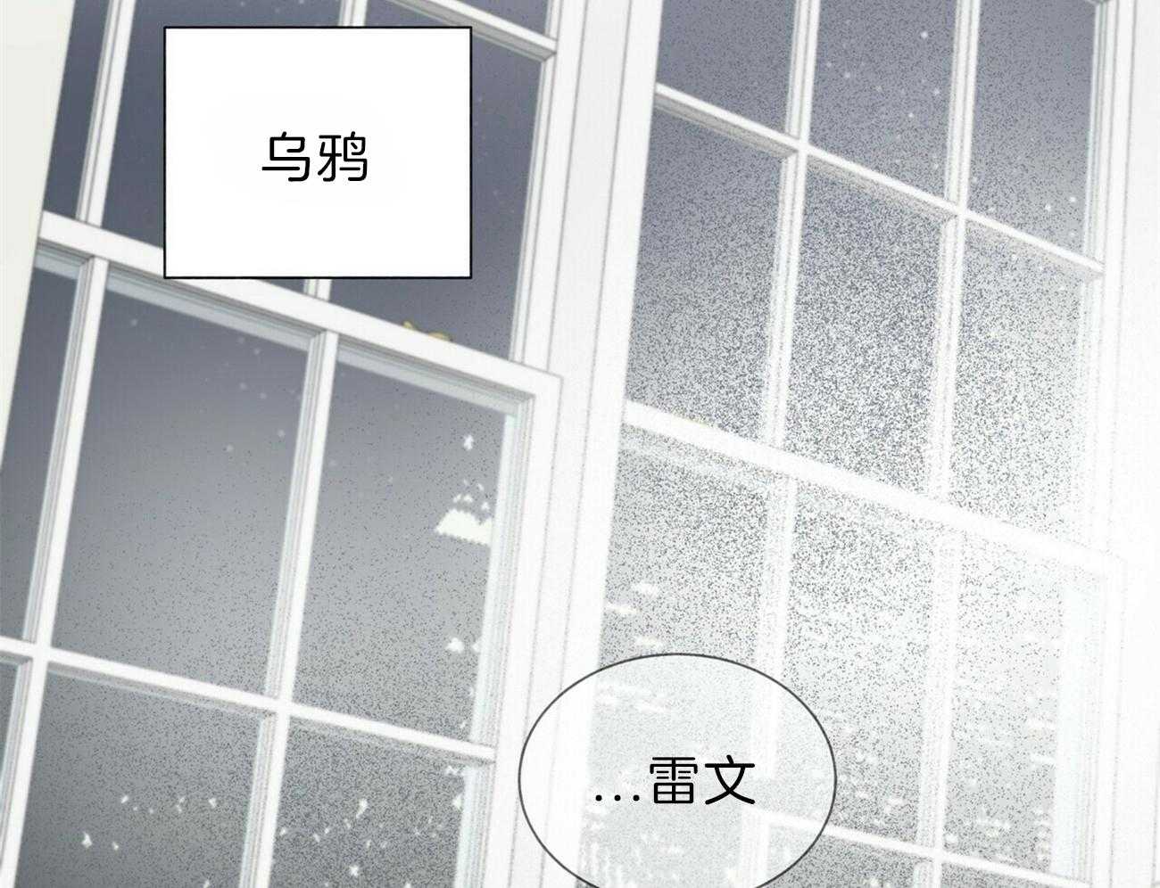 第89话_乌鸦48