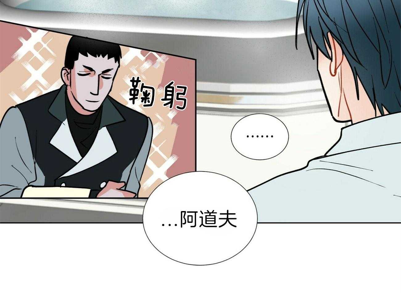 第89话_乌鸦6