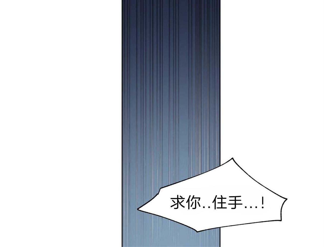 第88话_希望你一直想我14