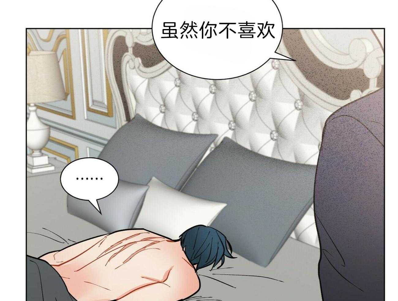 第88话_希望你一直想我21