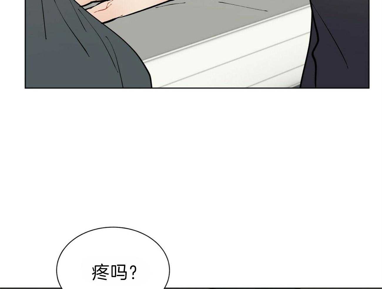第88话_希望你一直想我22