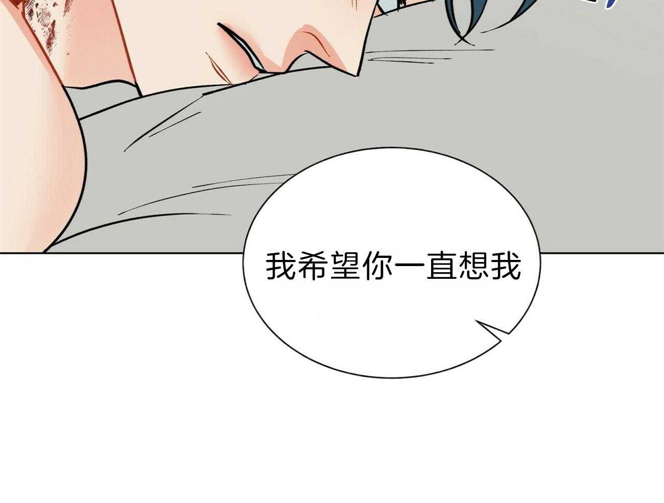 第88话_希望你一直想我27