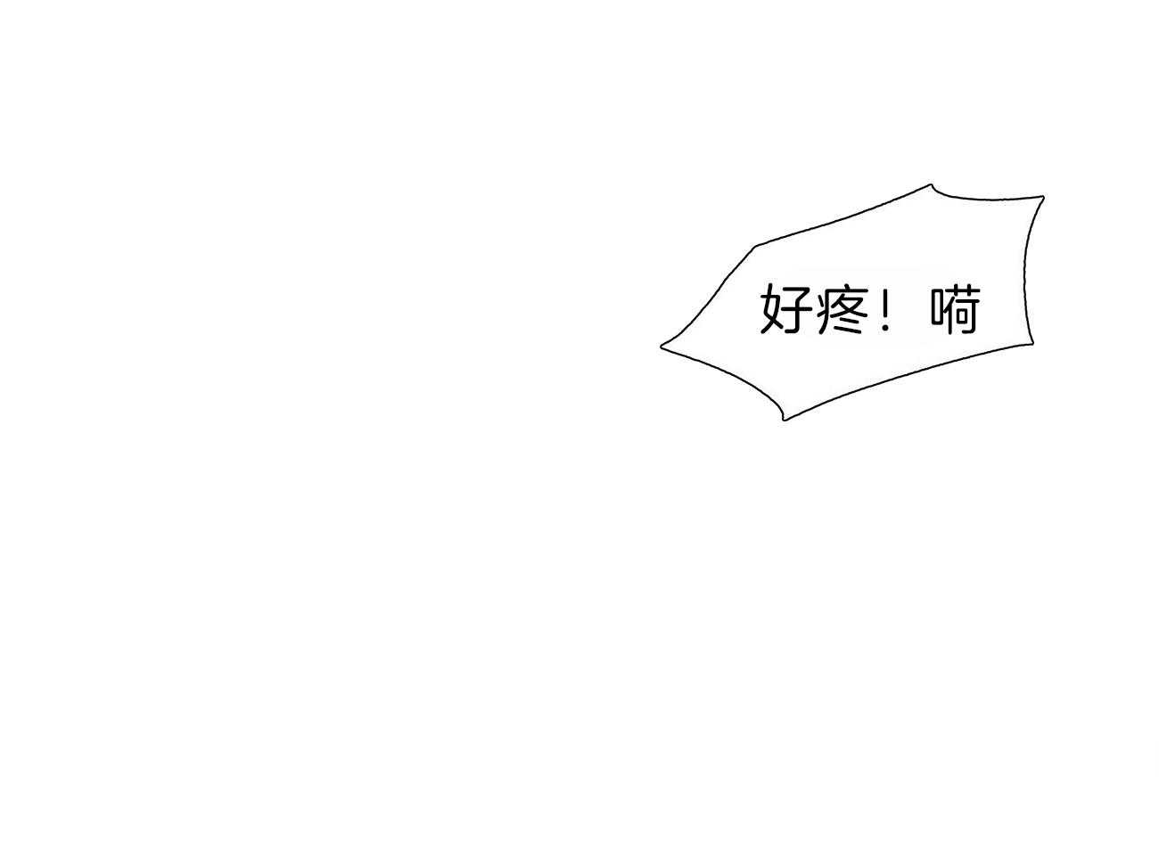 第88话_希望你一直想我8
