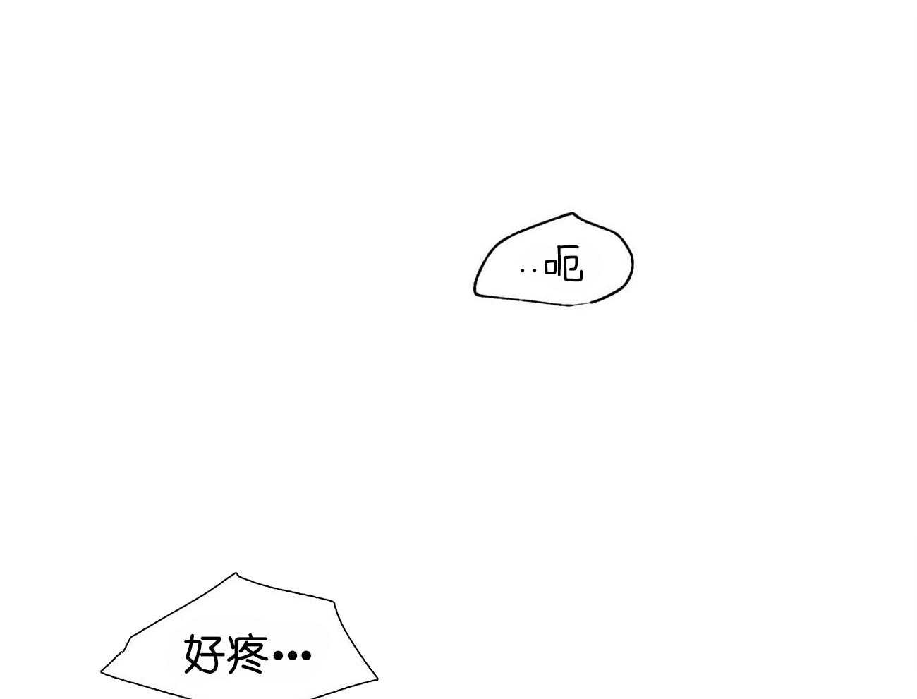 第88话_希望你一直想我9
