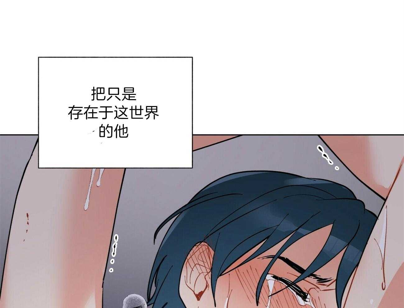 第87话_什么都没给我1