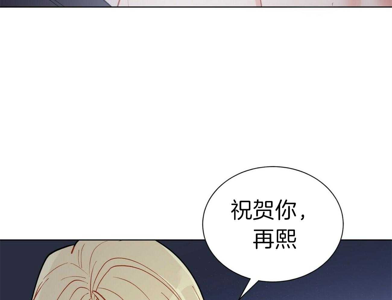 第87话_什么都没给我13