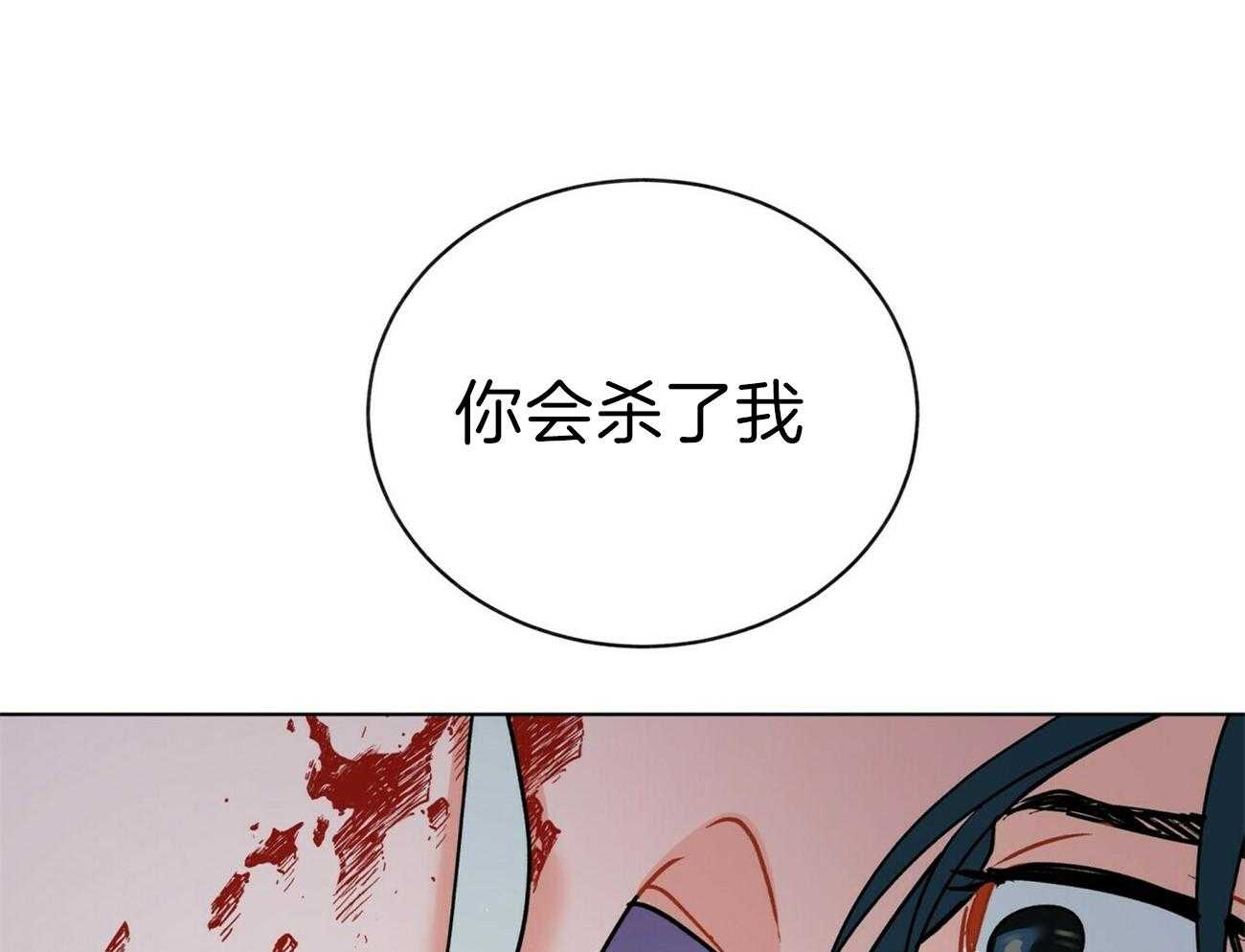 第87话_什么都没给我17