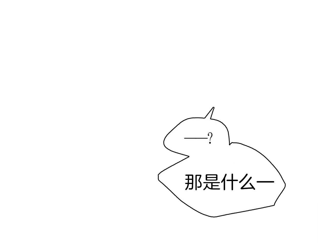第87话_什么都没给我20