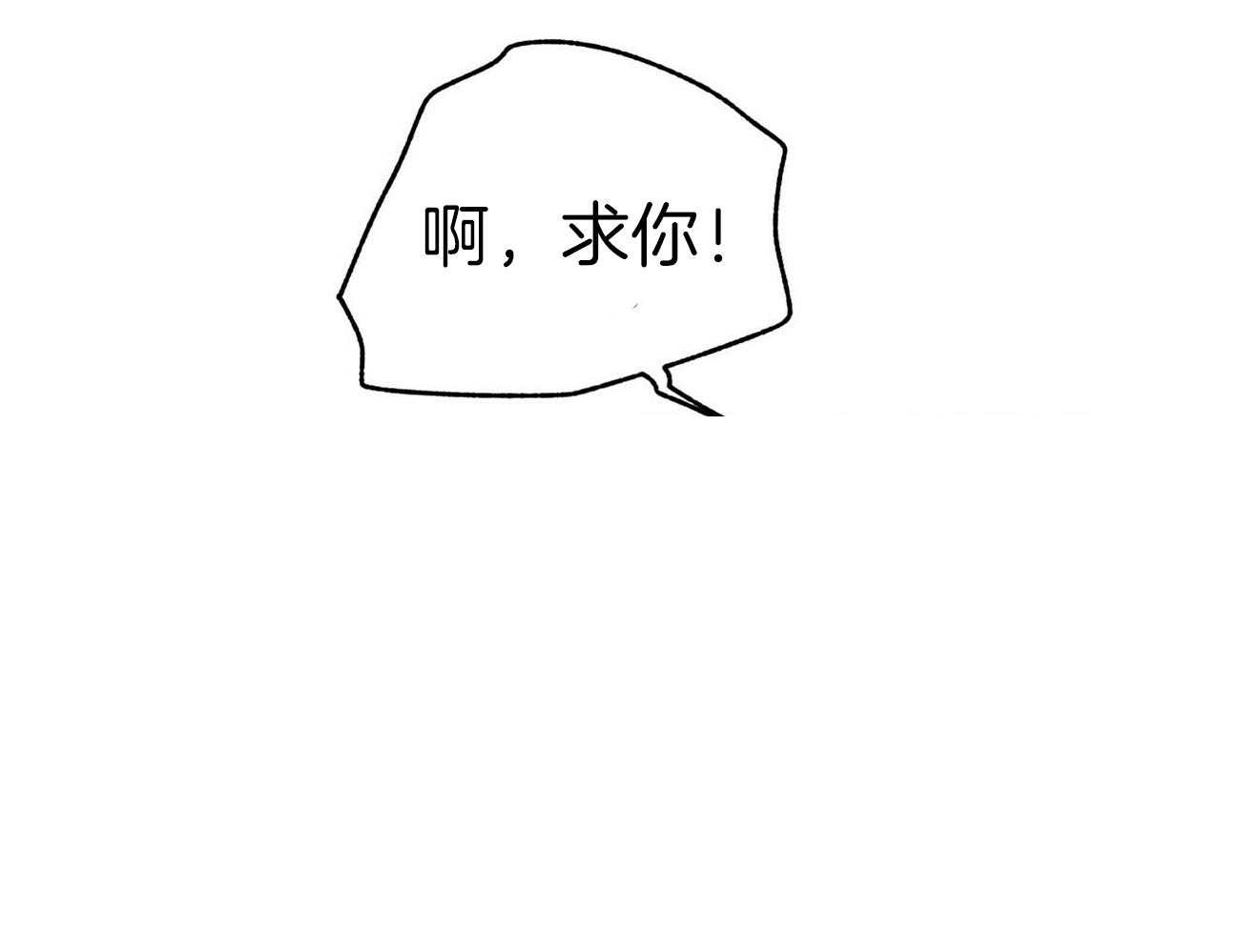 第87话_什么都没给我26