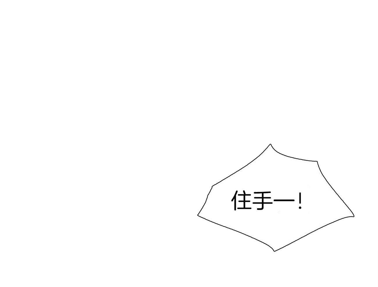 第87话_什么都没给我27