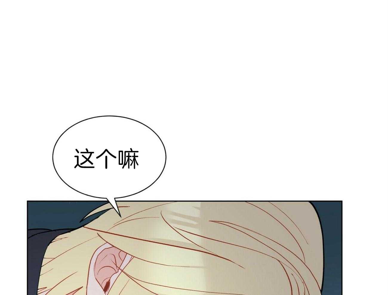 第87话_什么都没给我28