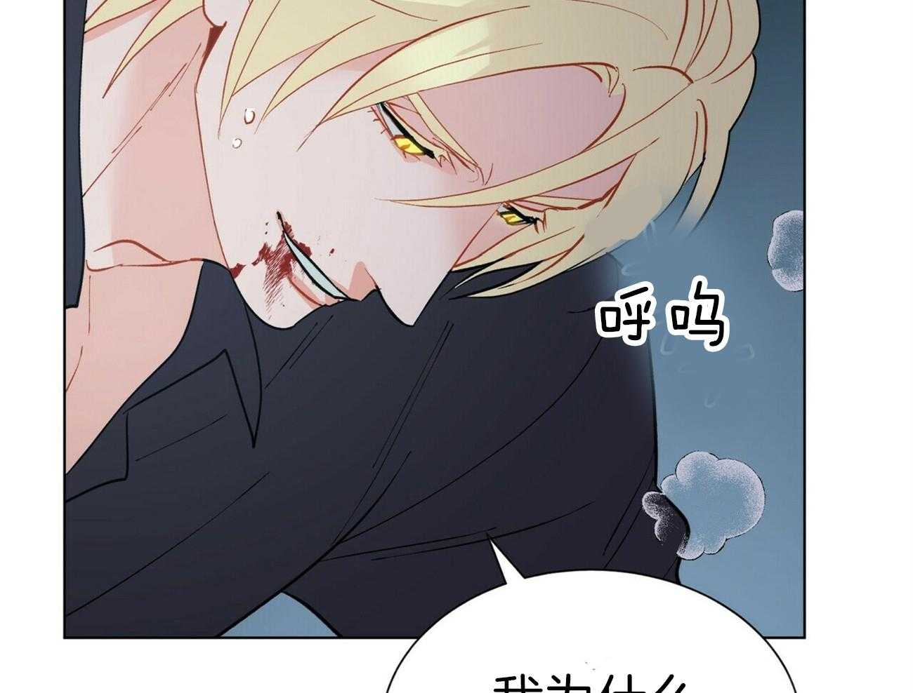 第87话_什么都没给我29