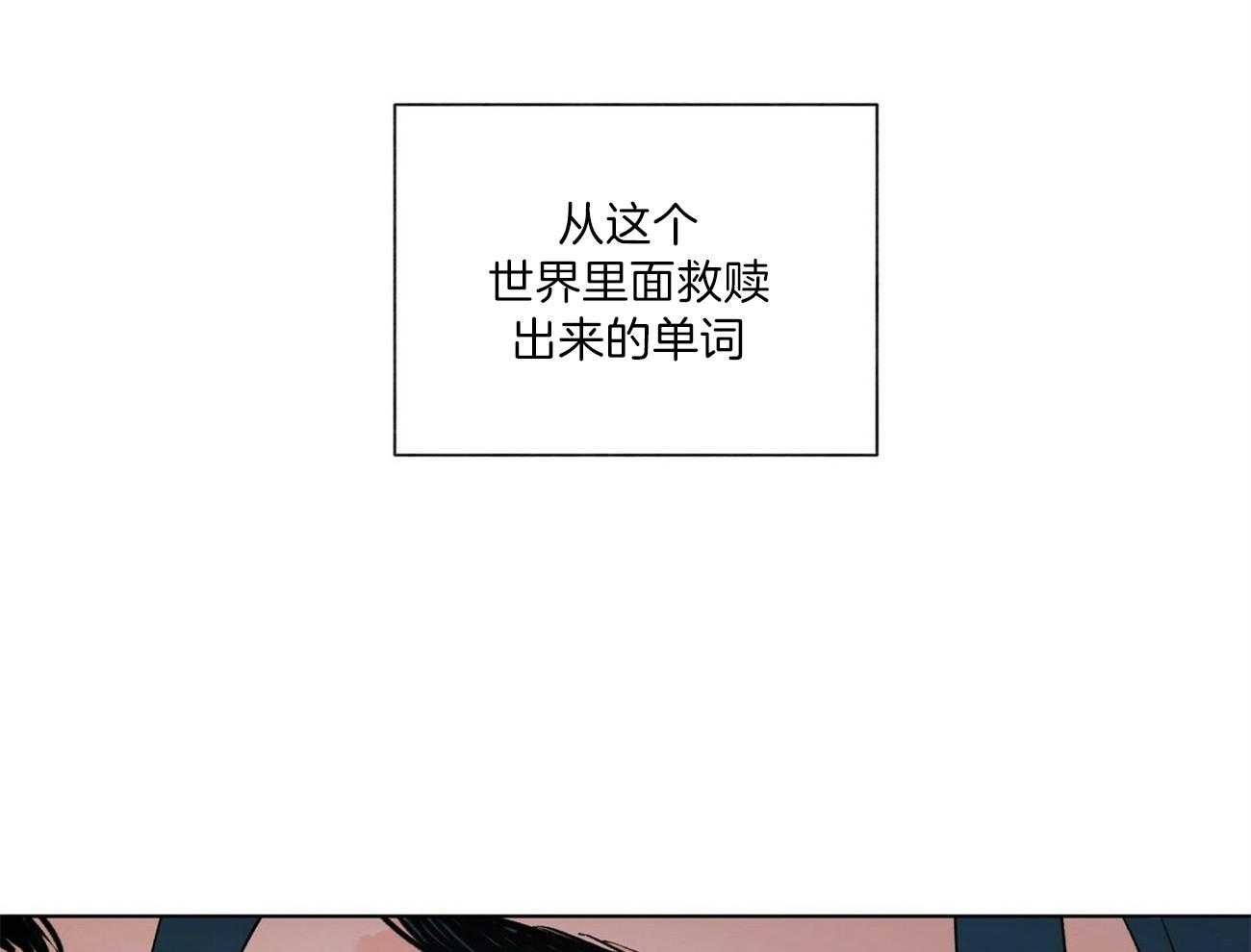 第87话_什么都没给我3