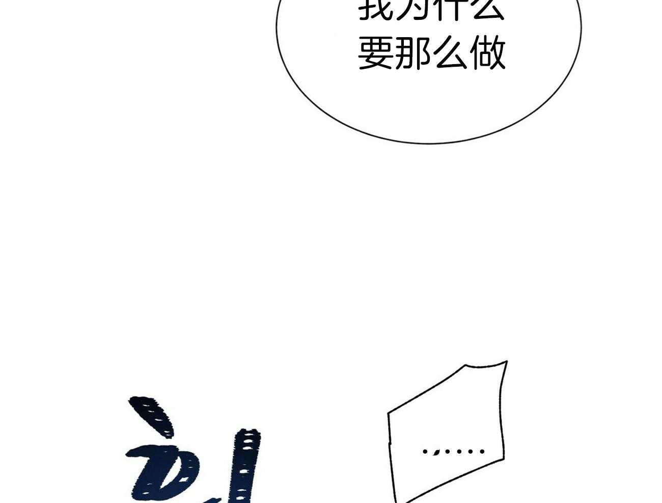 第87话_什么都没给我30