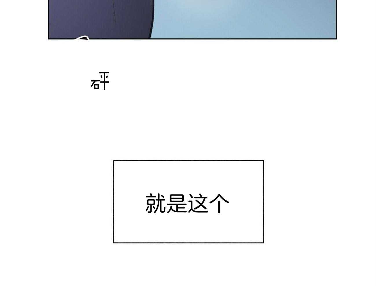 第87话_什么都没给我8