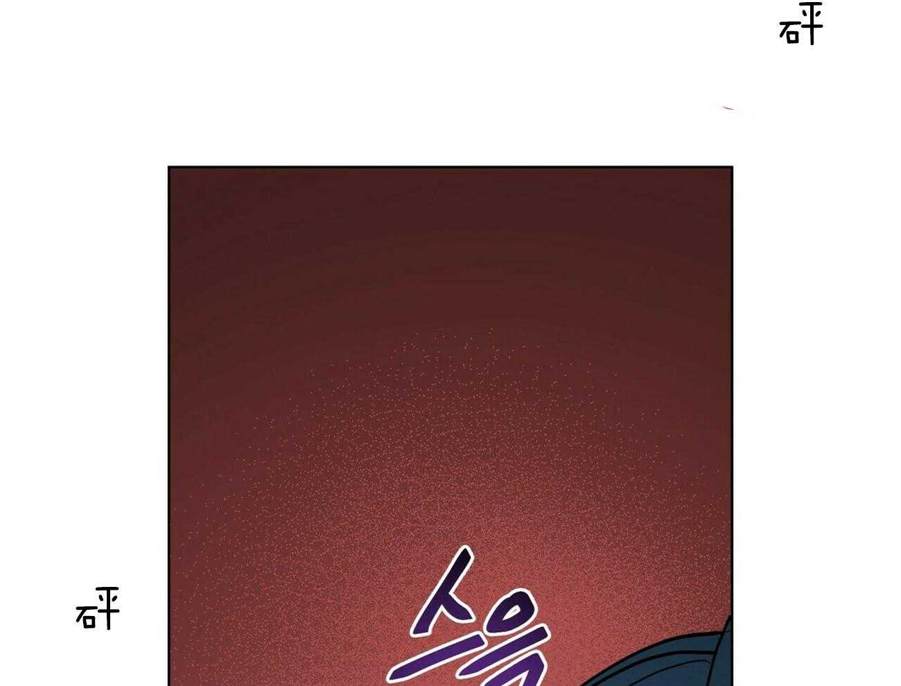 第87话_什么都没给我9