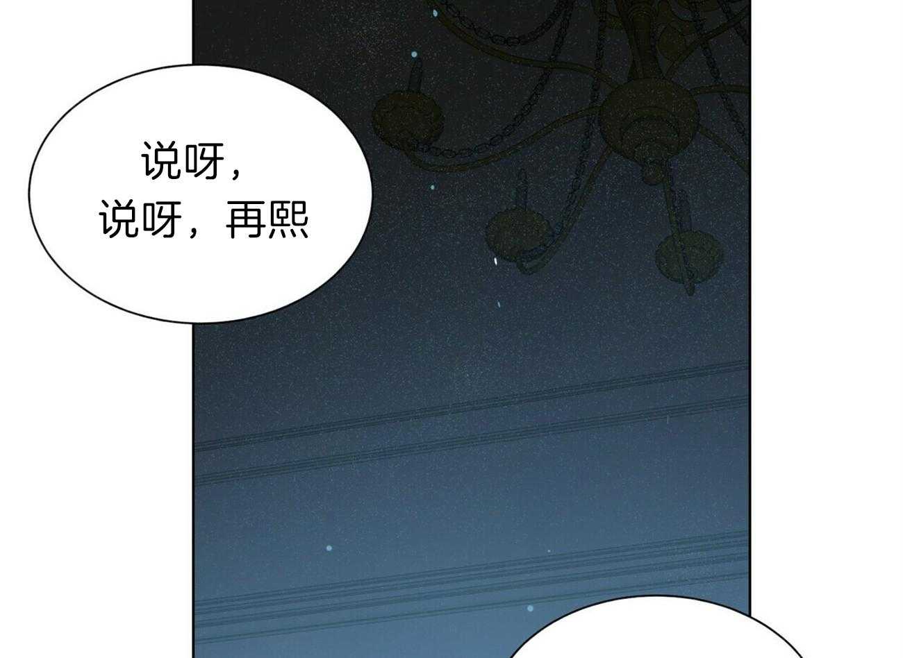 第86话_想要全部1