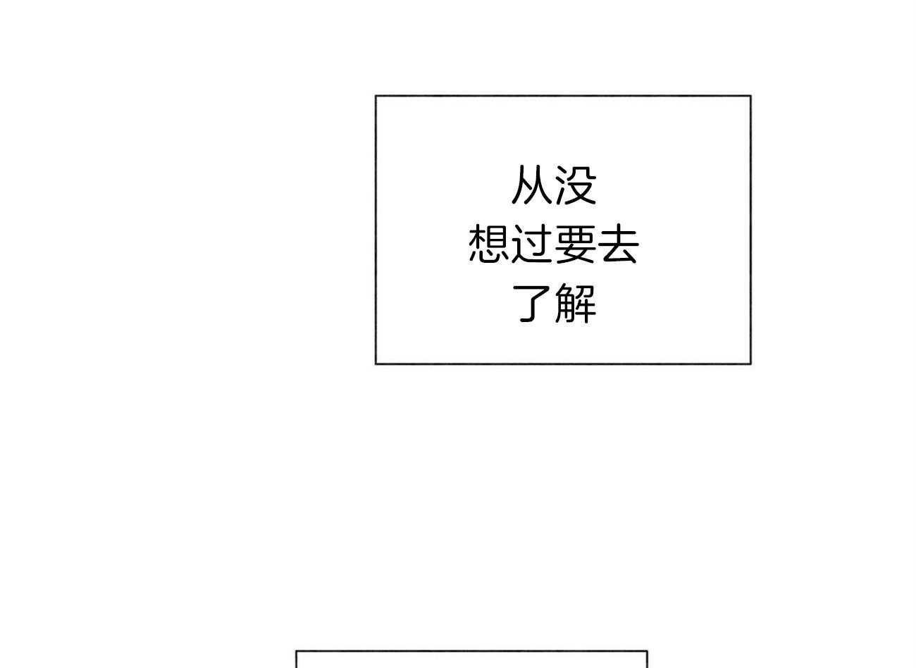第86话_想要全部10