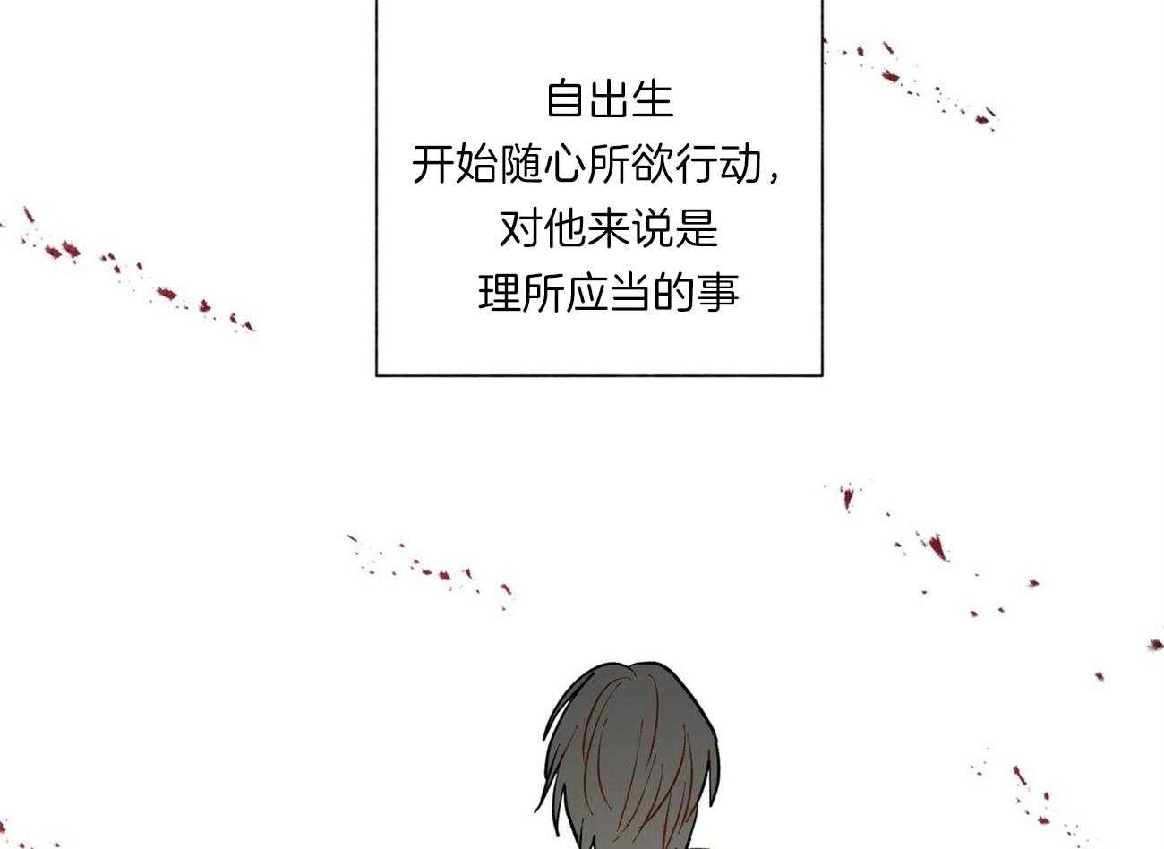 第86话_想要全部11