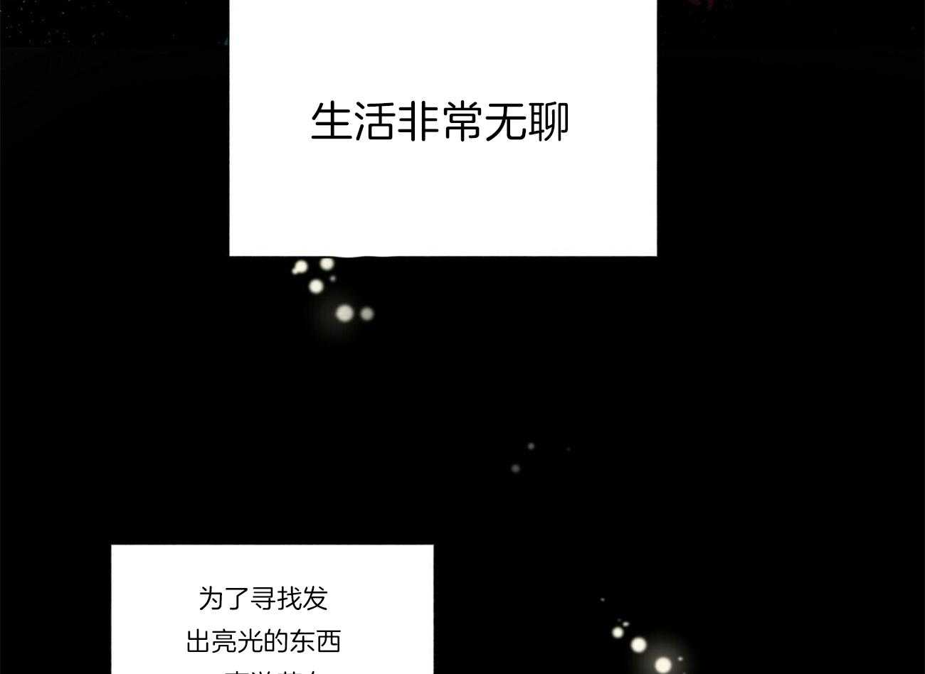 第86话_想要全部13