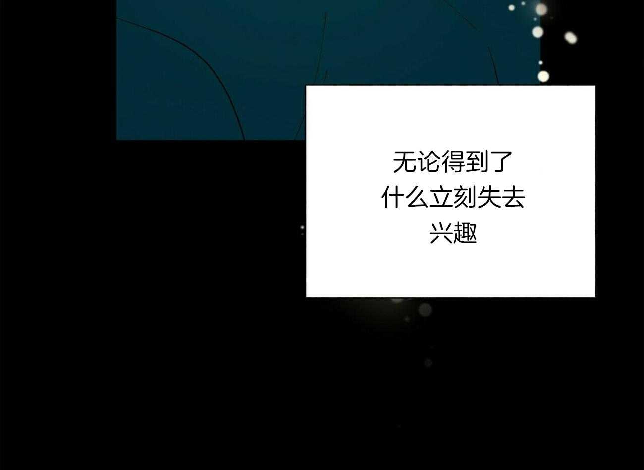 第86话_想要全部15