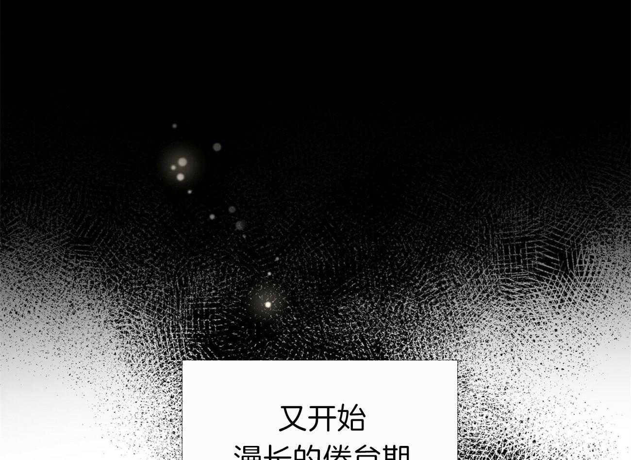 第86话_想要全部16