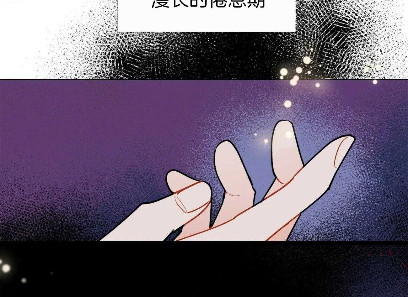 第86话_想要全部17