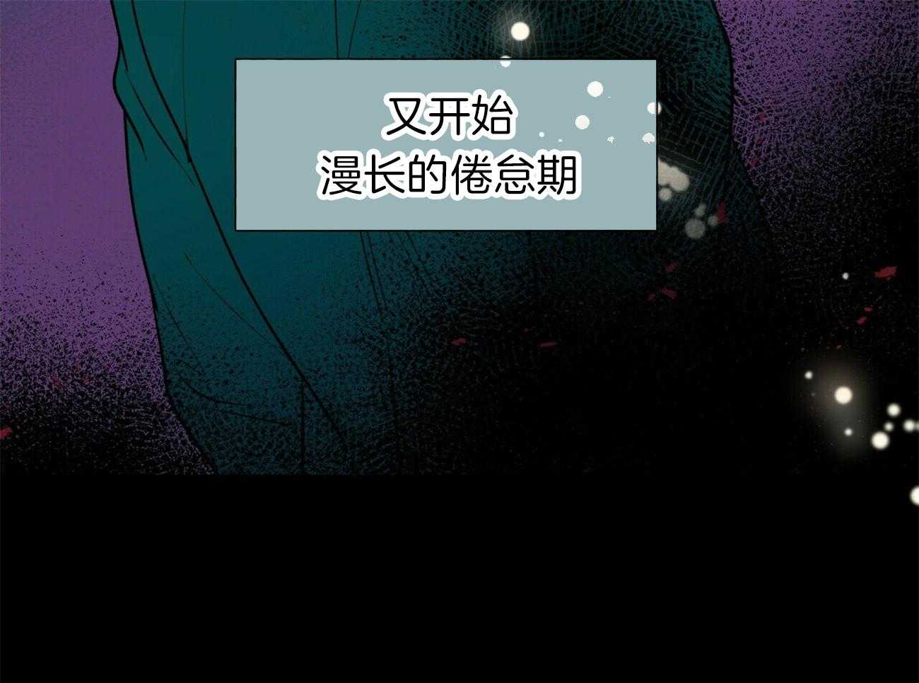 第86话_想要全部19