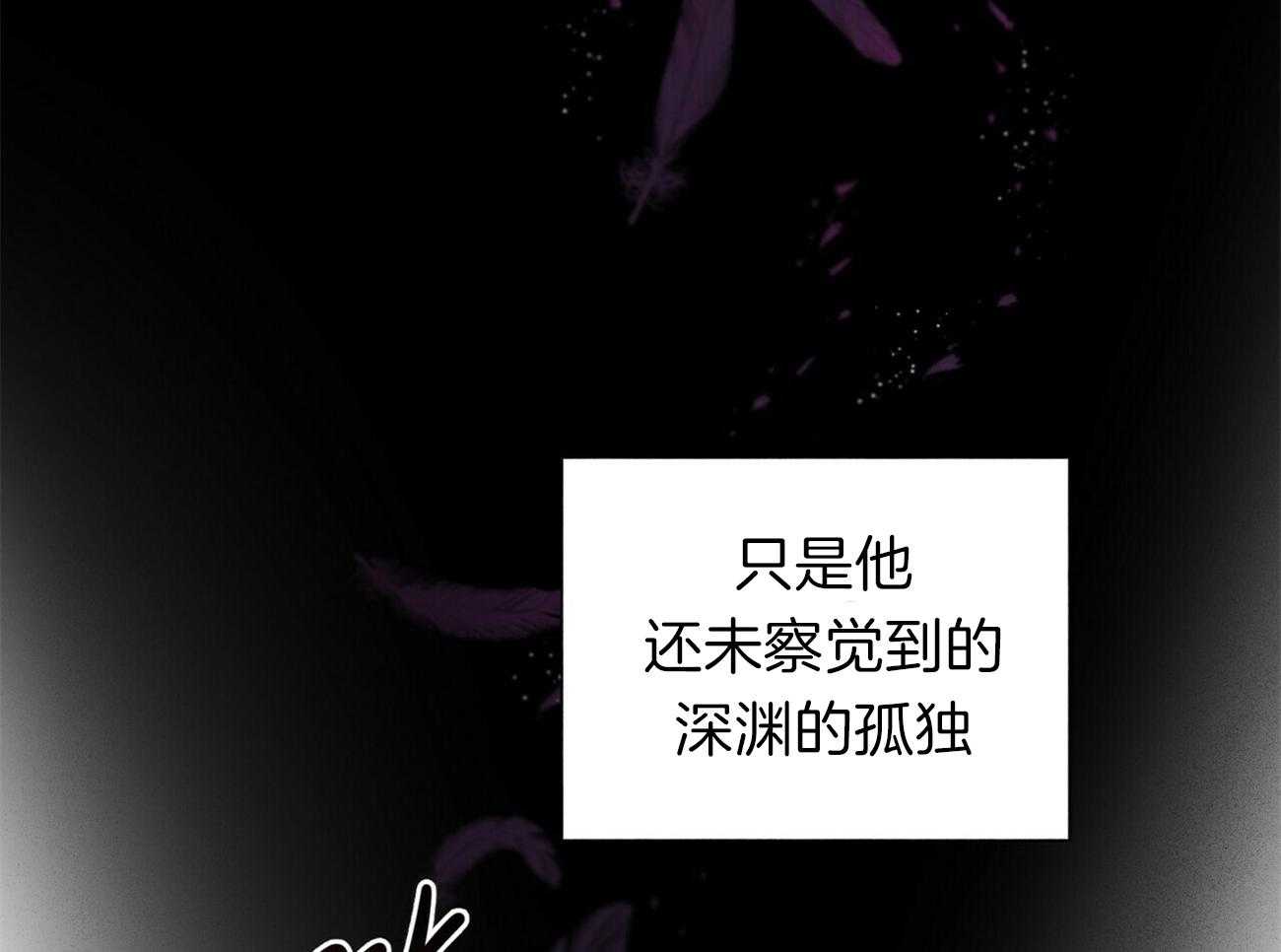 第86话_想要全部25