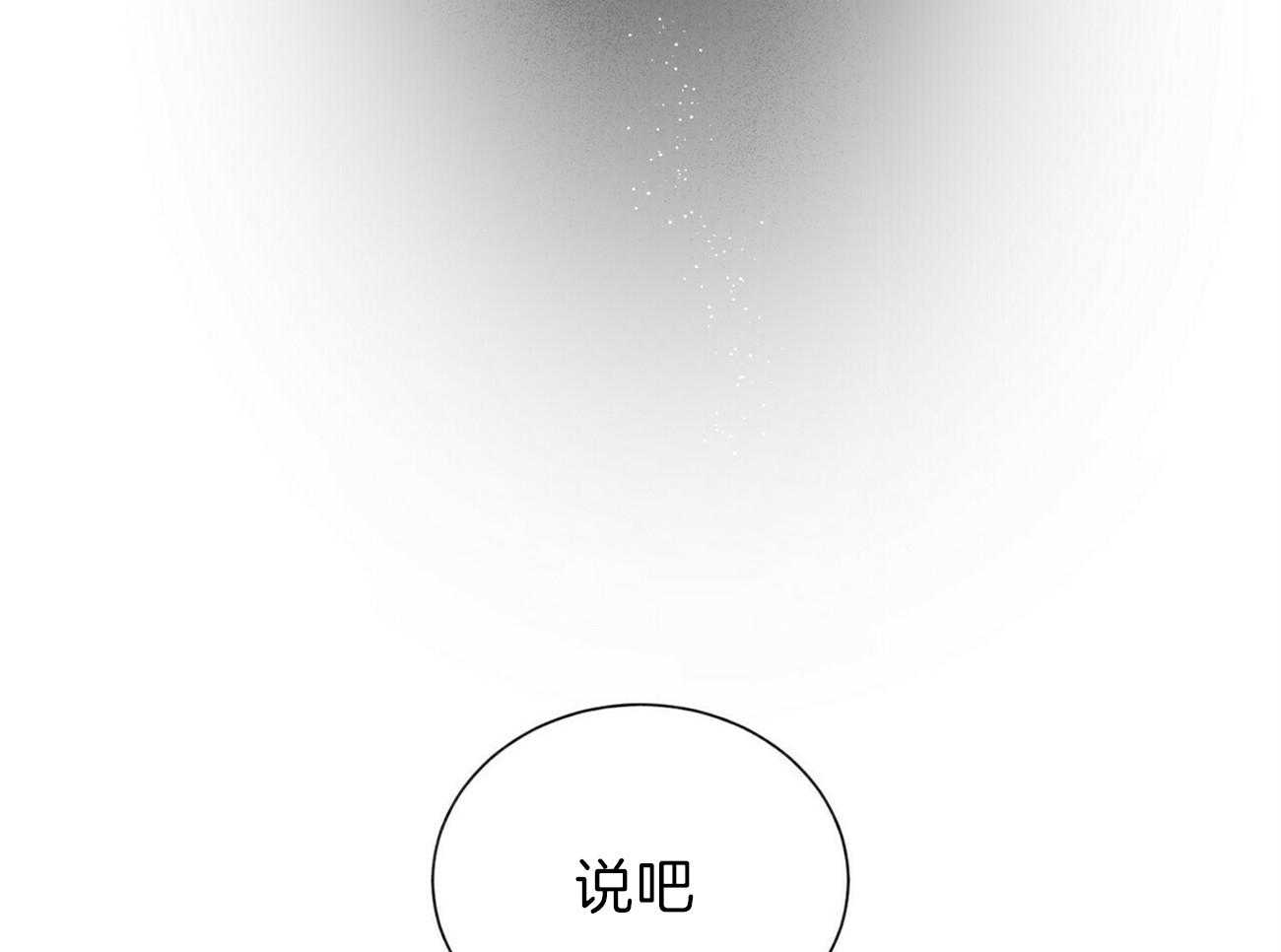 第86话_想要全部27