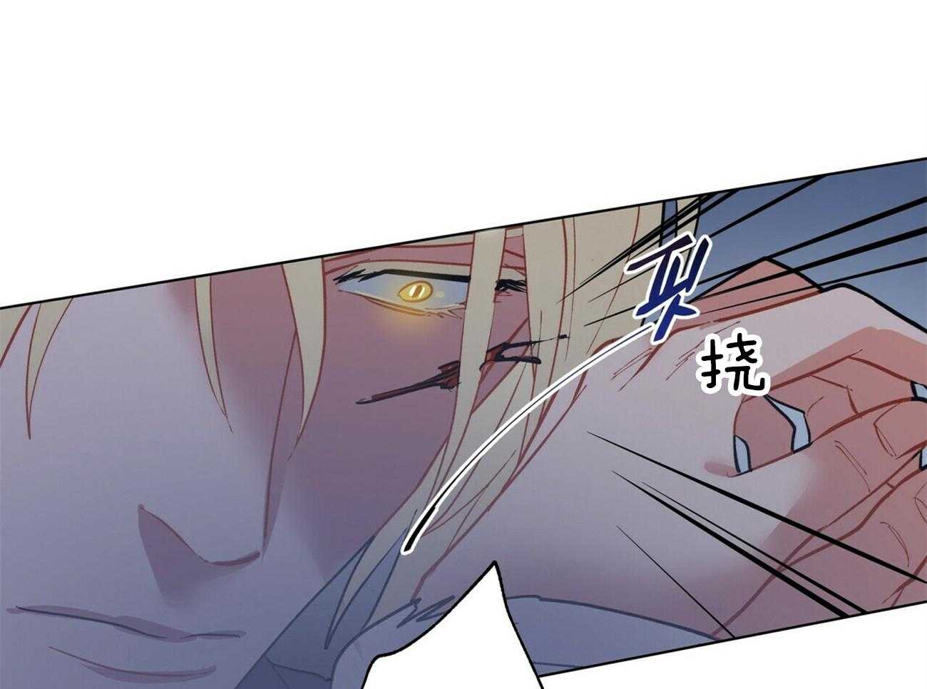 第86话_想要全部29