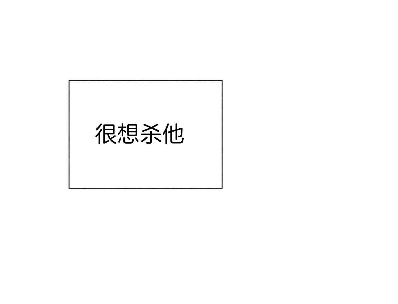 第86话_想要全部31
