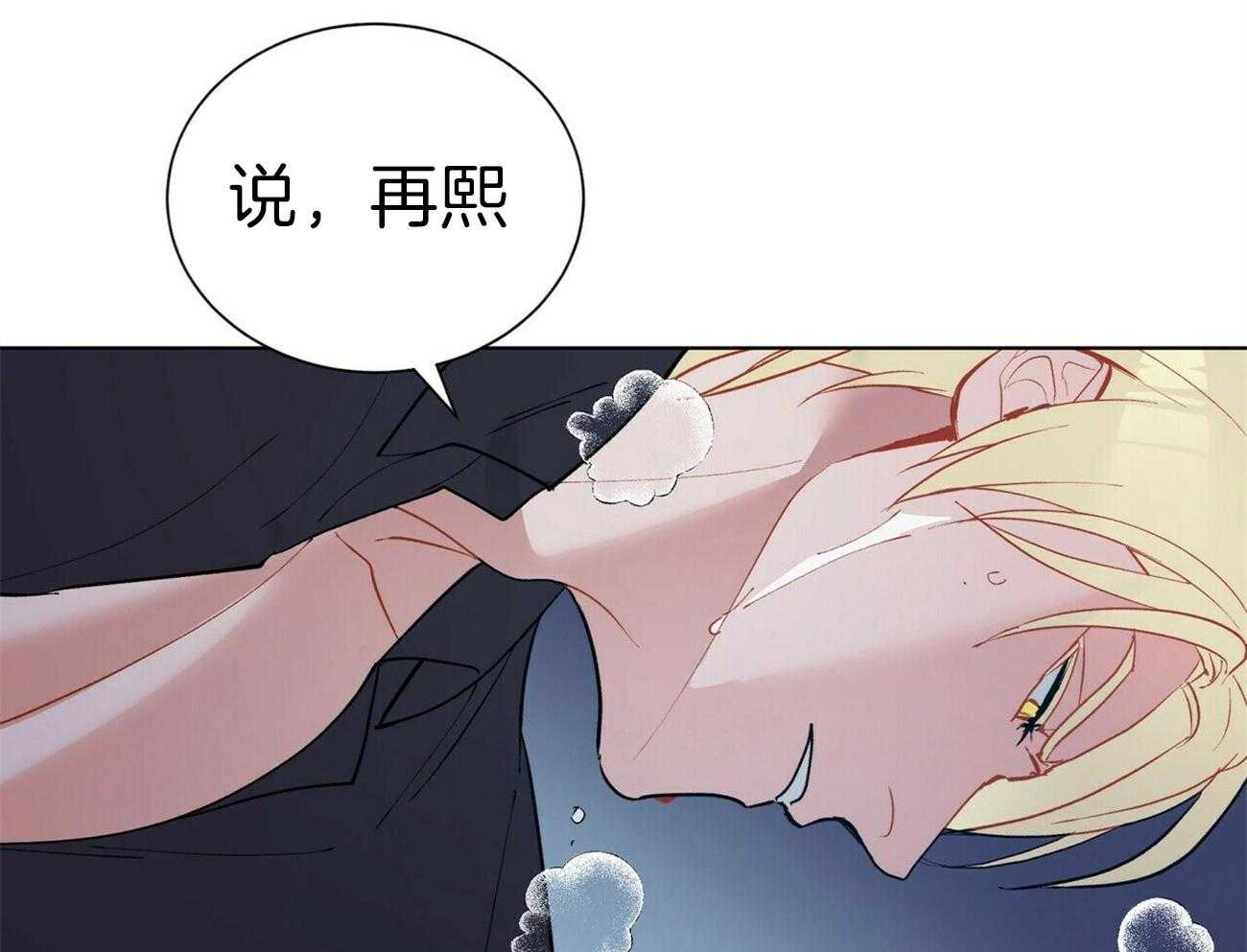 第86话_想要全部32
