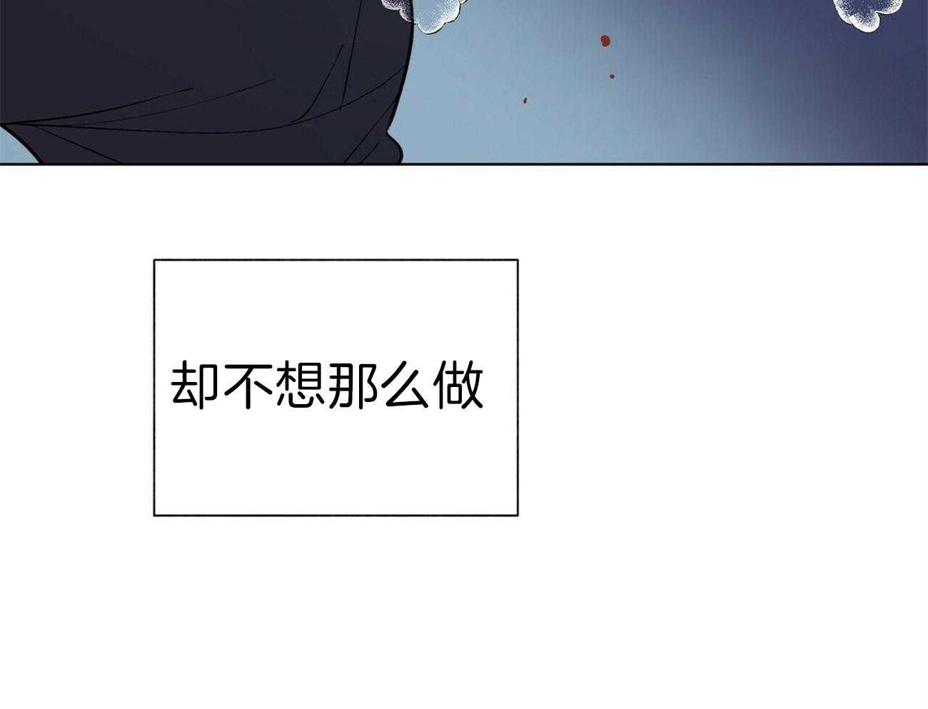 第86话_想要全部33