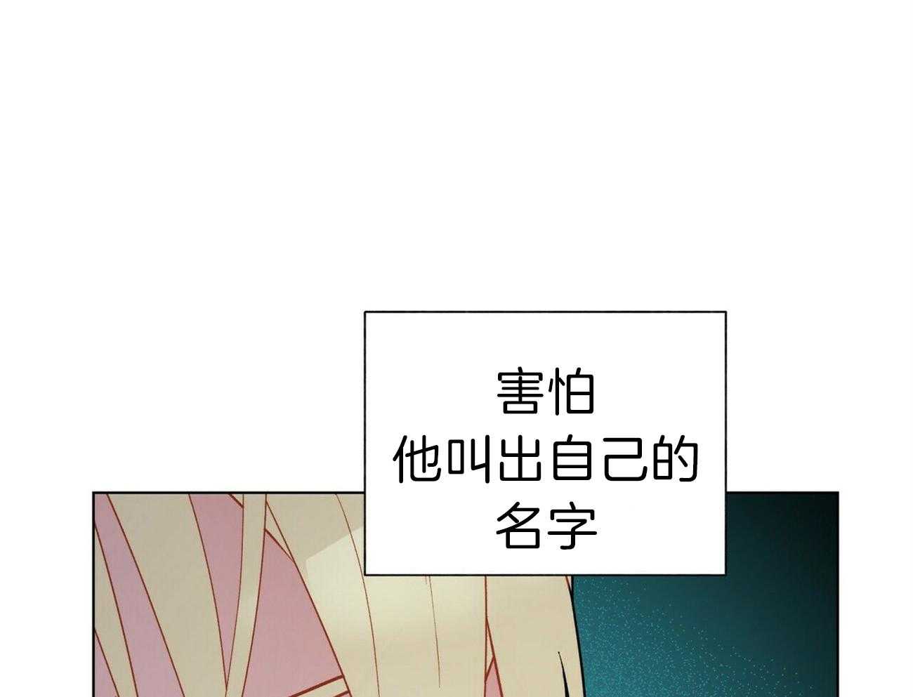 第86话_想要全部34