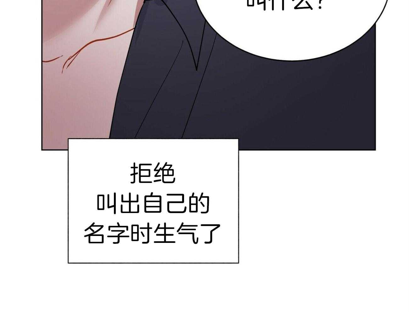 第86话_想要全部36